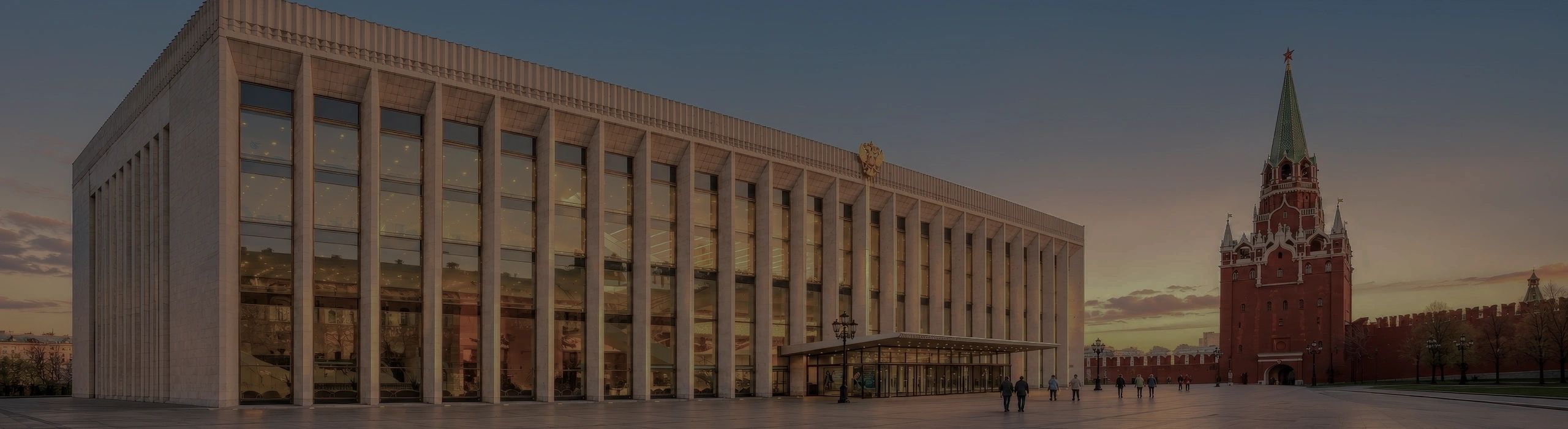Кремлевский дворец